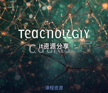 it资源分享