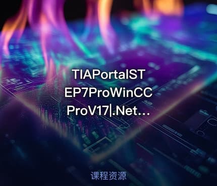 TIAPortalSTEP7ProWinCCProV17|.NetFramework3