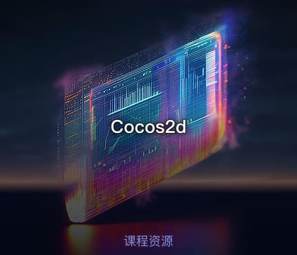 Cocos2d