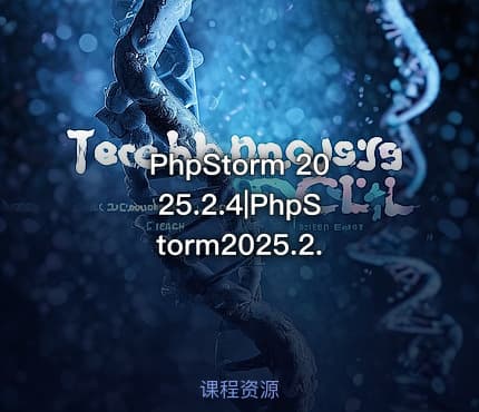 PhpStorm 2025.2.4|PhpStorm2025.2.