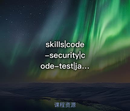 skills|code-security|code-test|java-springboot-enterprise