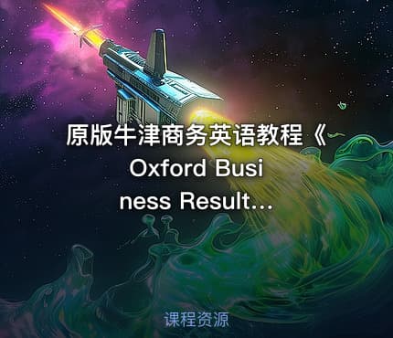 原版牛津商务英语教程《Oxford Business Result》第二版6级全 学生书教师书音频视频