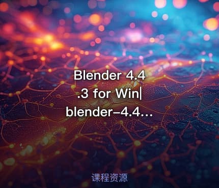 Blender 4.4.3 for Win|blender-4.4.3-windows-x64