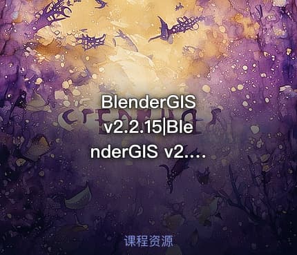 BlenderGIS v2.2.15|BlenderGIS v2.2