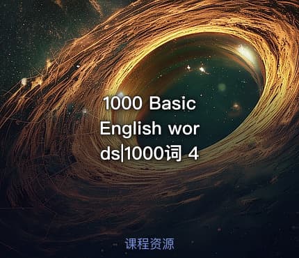 1000 Basic English words|1000词 4