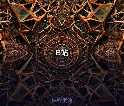 B站
