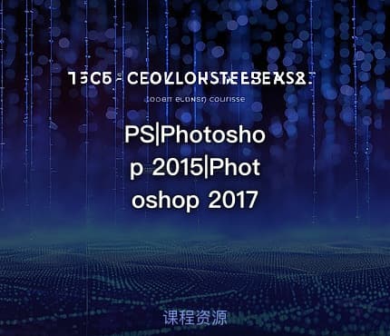PS|Photoshop 2015|Photoshop 2017