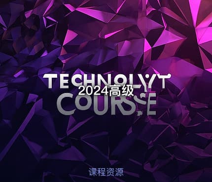 2024高级