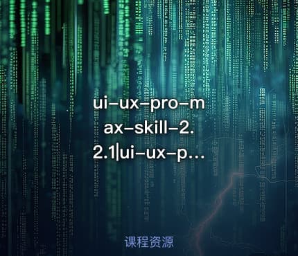 ui-ux-pro-max-skill-2.2.1|ui-ux-pro-max-skill-2.2
