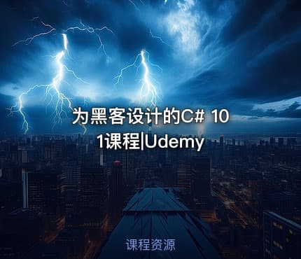 为黑客设计的C# 101课程|Udemy