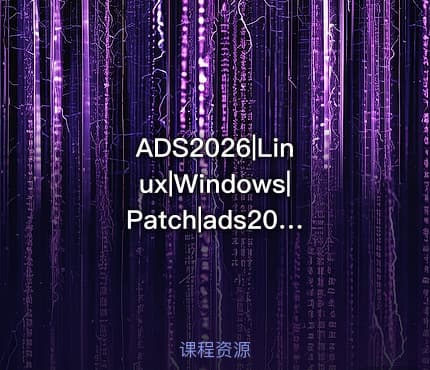 ADS2026|Linux|Windows|Patch|ads2026shplinuxx64