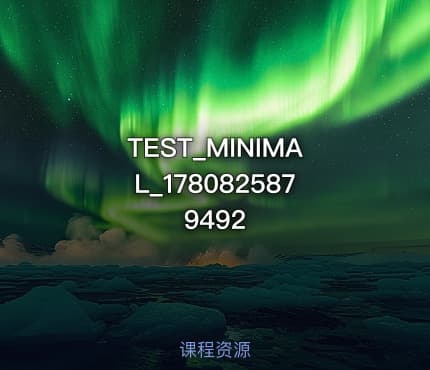 TEST_MINIMAL_1780825879492