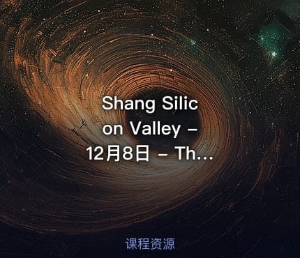 Shang Silicon Valley - 12月8日 - Thunder God - Java机器学习模型实战训练