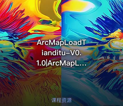 ArcMapLoadTianditu-V0.1.0|ArcMapLoadTianditu-V0.1.0-linux-arm64