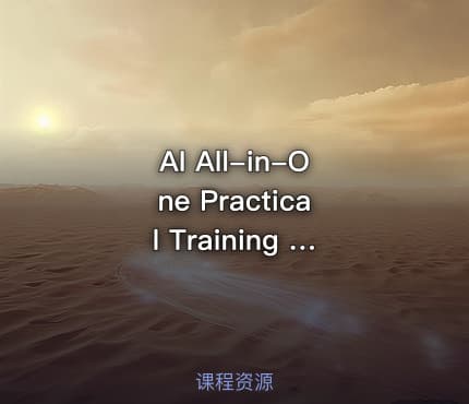 AI All-in-One Practical Training & Traffic Growth System Course, Breakdown of Multiple AI Application Methods